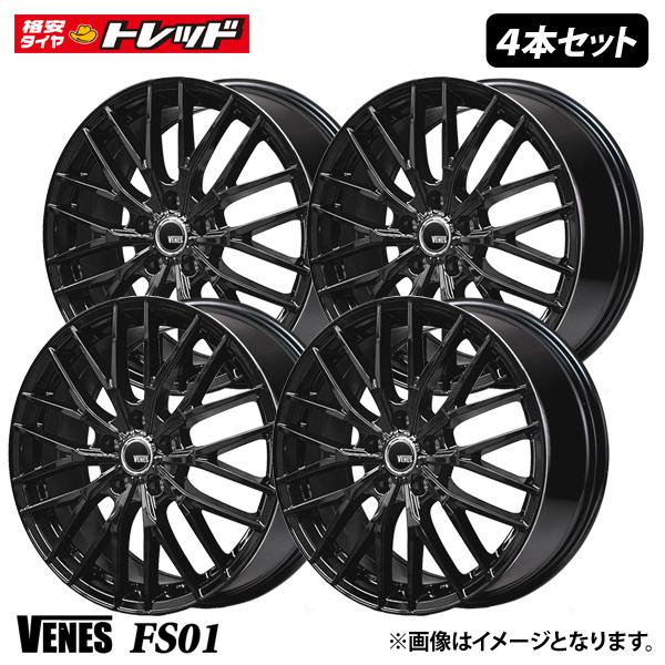 【送料無料】VENES FS01 ヴェネス【7.0J 17インチ +38 5H PCD114.3】グロスブラック 新品 オリジナル アルミホイール 単品 4本セット価格 38,870円