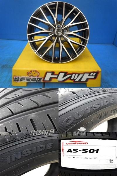 215/45R17 新品 夏タイヤホイール VENES 17インチ 7J +48 5H 114.3 ARROW SPEED アロースピード AS-S01 215/45-17 215/45/17 組込済 4本SET 渡 サマータイヤ アイシス ブレビス オーリス アテンザスポーツ アテンザスポーツワゴン アルテッツァ｜タイヤショップトレッド