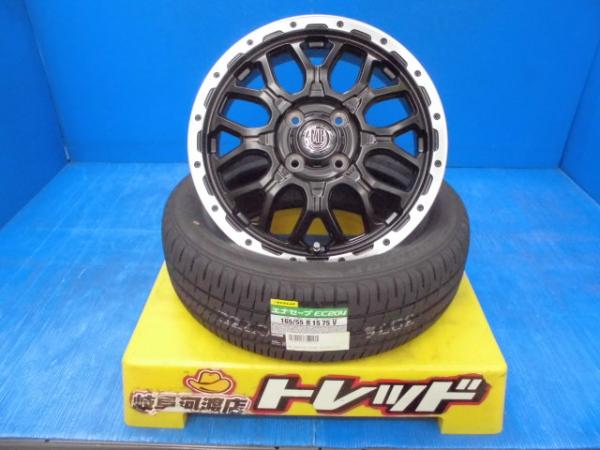 N-BOX タント等 165/55R15 + 4.5J +45 4H100 選べるホイールセット 4本セット ダンロップ エナセーブ EC204 新品  夏タイヤ サマータイヤ 15インチ