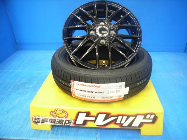 軽自動車 155/65R14 新品 格安 夏タイヤホイール VENES 14インチ 4.5J +45 4H PCD100 ROADSTONE EUROVIS HP02 155/65-14 155/65/14 組込済 4本SET サマータイヤ グロスブラック N-BOX ウェイク ミラ タント ミライース モコ スペーシア ムーヴ キャンバス|タイヤショップトレッド