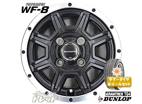 楽天市場】軽トラ 軽バン 12インチ 新品 夏タイヤホイール VENES 4J +