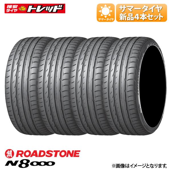 送料無料 235/50R18 101W XL タイヤ 単品 4本セット 価格 サマータイヤ 夏タイヤ 夏用 235/50/18 235/50-18 235-50-18 アルファード ヴェルファイア 渡|タイヤショップトレッド