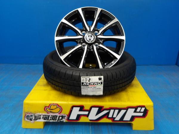 155/65R14 新品 夏タイヤホイール ウェッズ ライツレー MS 14インチ 4.5J +45 4H 100 ブリヂストン ニューノ NEWNO 155/65-14 組込済 4本SET サマータイヤ｜タイヤショップトレッド