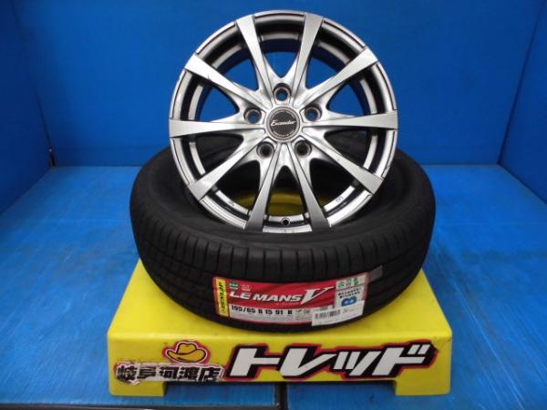 195/65R15 夏タイヤホイール ホットスタッフ エクシーダー 15インチ 6.0J +50 5H114.3 ダンロップ LEMANS V 195/65-15 組込済 4本SET