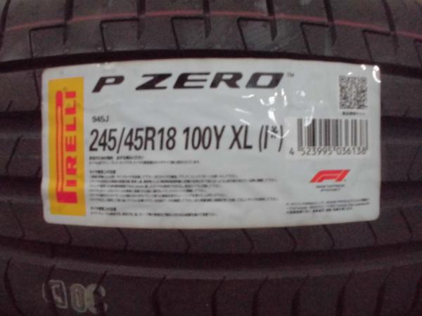 【送料無料】 245/45R18 100Y XL 新品 4本セット 価格 ピレリ P-ZERO ☆ サマー 夏タイヤ 18インチ 245/45-18 スカイライン 輸入車 渡