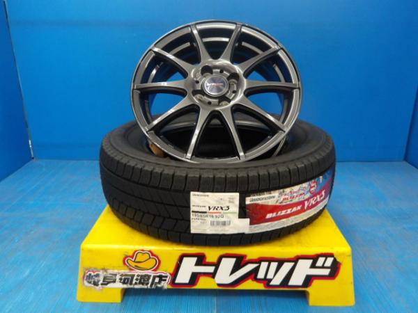 195/65R16 冬タイヤホイール 送料無料 ヴェルヴァ チャージ 16インチ 5.5J +42 4H100 ブリヂストン ブリザック VRX3 195/65-16 組込済 4本セット 渡 スタッドレス