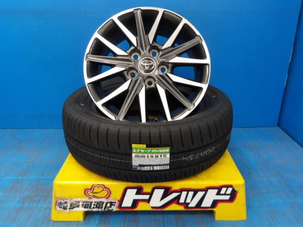 205/60R16 夏タイヤホイール 送料無料 トヨタ ノア純正 アルミホイール 16インチ 6.0J +50 5H114.3 ダンロップ エナセーブ RV505 205/60-16 組込済 4本SET 渡 サマータイヤ|タイヤショップトレッド