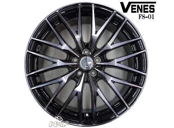 20インチ 新品 アルミホイール 4本SET VENES FS01 8.5J +45 5H PCD114.3 ドレスアップ ブラックポリッシュ ブラッククリア スポーク|タイヤショップトレッド