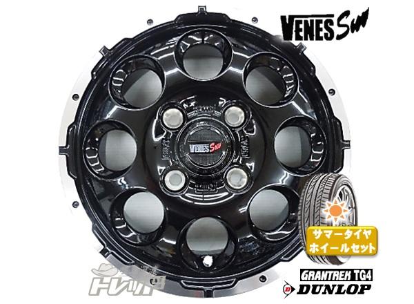 夏タイヤ 145R12 6PR 新品 ダンロップ GRANTREK グラントレック TG4 12インチ VENES SUV 4J +42 サマータイヤホイール 4本SET 軽トラ 軽バン 組込済 ドレスアップ 軽商用車 軽貨物 グロスブラック リムポリッシュ