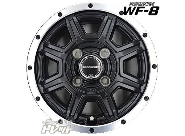 145/80R12インチ 80/78N 6PR 相当 軽トラ 軽バン 用 新品 タイヤホイール セット 【 車検対応 】ロードマックス WF-8 ブリヂストン RD-604 2024年製造 ゴツゴツ