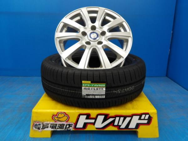 205/60R16 夏タイヤホイール 送料無料 ウェッズ ジェネージュ 16インチ 6.5J +38 5H 114.3 ダンロップ エナセーブ RV505 205/60-16 組込済 4本セット 渡 サマータイヤ 44,200円