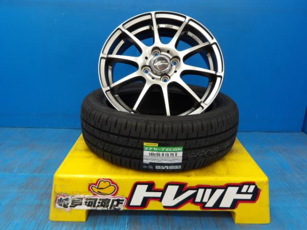 165/55R15 送料無料 夏タイヤホイール シュナイダー スタッグ 15インチ 4.5J +43 4H100 ダンロップ エナセーブ EC204 165/55-15 組込済 4本SET 渡 サマータイヤ|タイヤショップトレッド
