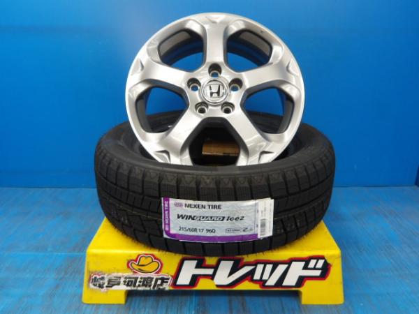 215/60R17 冬タイヤホイール 送料無料 ホンダ ストリーム純正 アルミホイール 17インチ 6.0J +55 5H114.3 ネクセン ウィンガードアイス2 215/60-17 組込済 4本SET 渡 スタッドレス｜タイヤショップトレッド