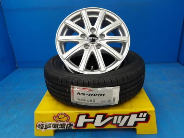 195/65R15 夏タイヤホイール 送料無料 スポルト ルオータ S-10 15インチ 6.0J +45 5H114.3 アロースピード 195/65-15 組込済 4本SET 渡