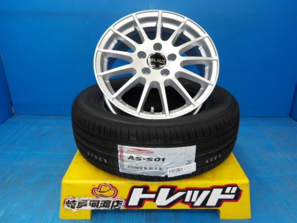 215/60R16 新古 夏タイヤホイール 送料無料 ゲルプート YPW01 16インチ 6.5J +30 5H 112 アロースピード 215/60-16 組込済 4本SET 渡