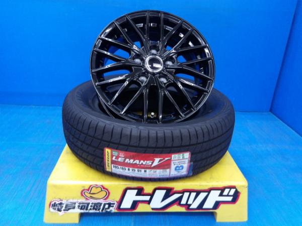 195/65R15 新品 夏タイヤホイール 送料無料 VENES FS01 15インチ 6.0J +43 5H114.3 GBK ダンロップ LEMANS V 195/65-15 組込済 4本SET 渡