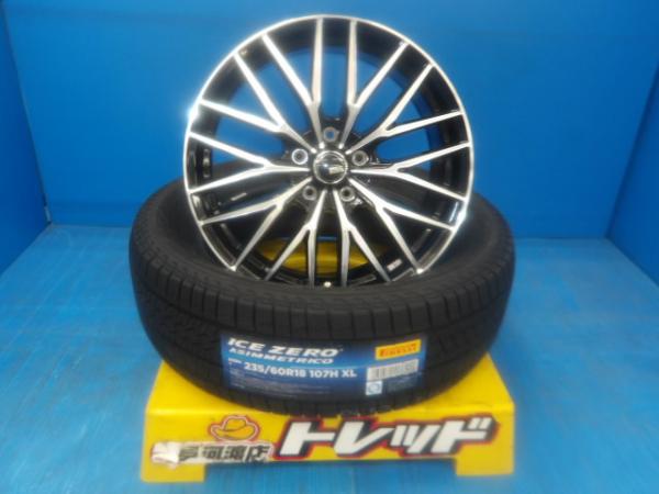 235/60R18 新品 冬タイヤホイール 送料無料 VENES FS01 18インチ 7.5J +48 5H114.3 ピレリ アイスゼロアシンメトリコ 235/60-18 組込済 4本SET 渡 スタッドレス