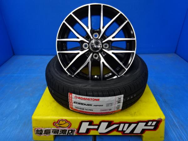 165/65R14 新品 夏タイヤホイール VENES 14インチ 4.5J +45 4H 100 ブラックポリッシュ ROADSTONE HP02 165/65-14 165/65/14 組込済 4本SET サマータイヤ ハスラー フレアクロスオーバー キャストアクティバ 33,670円