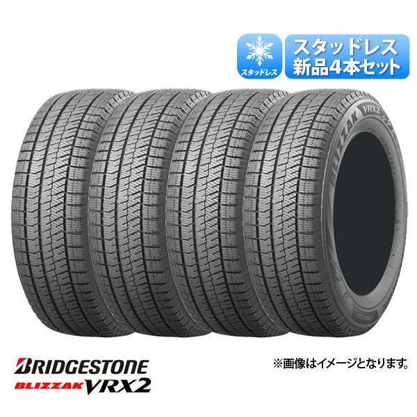 ブリヂストンスタッドレス175／65R15 84Q深溝