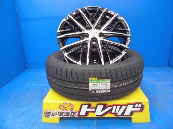 215/60R17 新品 夏タイヤホイール スマック グレイヴ 17インチ 6.5J +40 5H114.3 ダンロップ エナセーブ RV505 215/60-17 組込済 4本SET 渡
