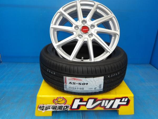 215/55R17 夏タイヤホイール 送料無料 KOSEI エアベルグ ローレン 17インチ 6.5J +53 5H 114.3 アロースピード 215/55-17 組込済 4本SET 渡