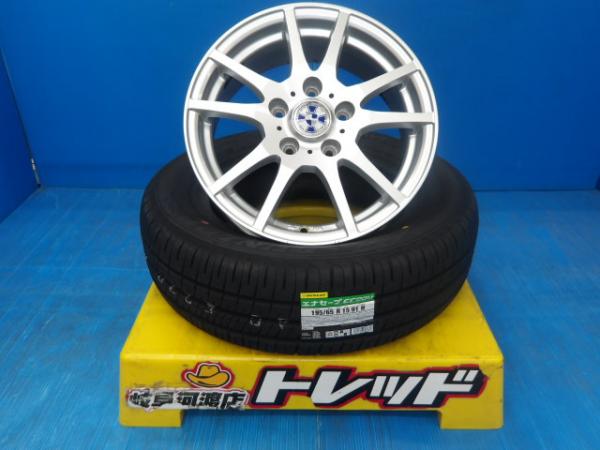 195/65R15 夏タイヤホイール 送料無料 Weds G-Mach 15インチ 6.0J +45 5H114.3 ダンロップ エナセーブ EC204 195/65-15 組込済 4本SET 渡 サマータイヤ