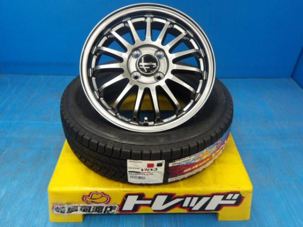 軽自動車 165/65R15 新品 送料無料 冬タイヤホイール ブリヂストン ブリザック VRX3 165/65-15 ヒューマンライン HF-15 15インチ 4.5J +45 4H100 4本SET 組込済 渡 スタッドレス｜タイヤショップトレッド
