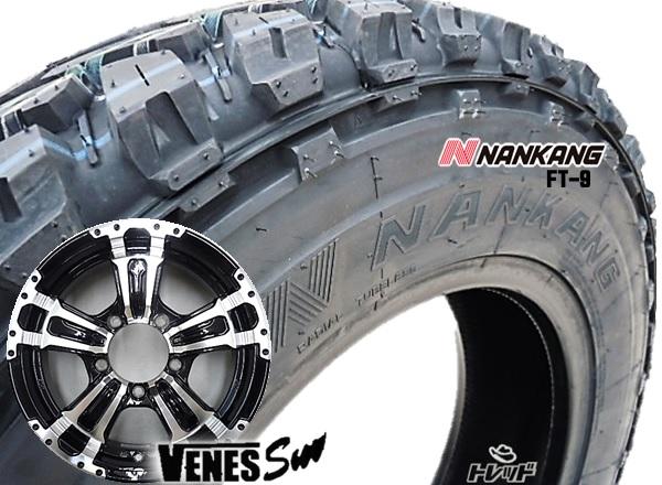 ゴツゴツタイヤ オススメ 車用品 185 85 16 タイヤホイールセット リフトアップ車 185 リフトアップ 85r16 新品 オフロード タイヤホイール Venes Suv 5 5j 22 5h 139 7 ブラポリ Bkp ナンカン Nankang Ft9 185 85 16 105 103l 185 85 16 組込済 4本set マッドタイヤ ゴツゴツタイヤ オススメ 車用品 185 85 16 タイヤホイールセット リフトアップ車 185 リフトアップ 85r16 新品 オフロード タイヤホイール Venes Suv 5 5j 22 5h 139 7 ブラポリ Bkp ナンカン Nankang Ft9 185 85 16 105 103l 185 85 16 組込済 4本set マッドタイヤ