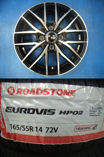 165/55R14 新品 格安 夏タイヤホイール VENES 14インチ 4.5J +45 4H PCD100 ブラックポリッシュ ROADSTONE HP02 165/55/14 165/55-14 組込済 4本セット サマータイヤ ゼスト スパーク ライフ ネイキッド AZワゴン MRワゴン ワゴンR ekスポーツ ekクラッシィ ミラアヴィ