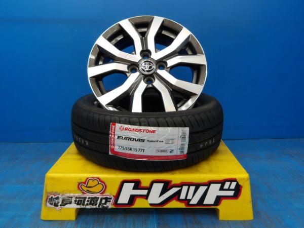 175/55R15 送料無料 夏タイヤホイール トヨタ タンク 純正 アルミホイール 15インチ 5.0J +40 4H100 ロードストーン ユーロビズ 175/55-15 組込済 4本SET 渡 サマータイヤ|タイヤショップトレッド