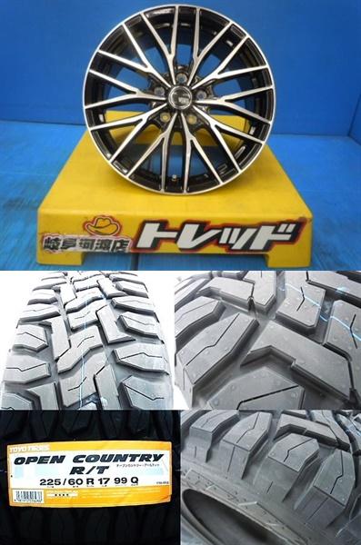 225/60R17 新品 ゴツゴツ 夏タイヤホイール VENES 17インチ 7J +48 5H 114.3 ブラックメタリックポリッシュ スポーク TOYO トーヨー OPEN COUNTRY R/Tオープンカントリー アールティー 225/60/17 225/60-17 組込済 4本SET 渡 サマータイヤ フォレスター SK9 SKE