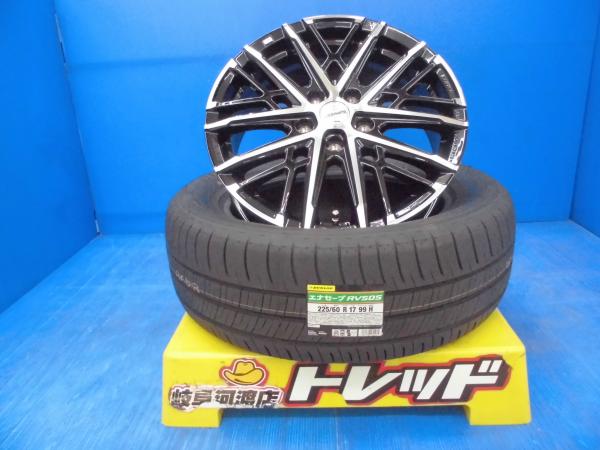 225/60R17 新品 夏タイヤホイール スマック グレイヴ 17インチ 6.5J +40 5H114.3 ダンロップ エナセーブ RV505 225/60-17 組込済 4本SET 渡