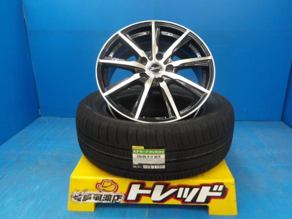 225/60R17 送料無料 夏タイヤホイール ウェッズ B-Win 17インチ 7.0J +38 5H114.3 ダンロップ エナセーブ RV505 225/60-17 組込済 4本SET 渡 サマータイヤ