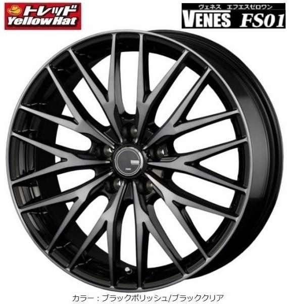 楽天市場】送料無料タイヤ ホイール 4本セットFLEDERMAUS フ