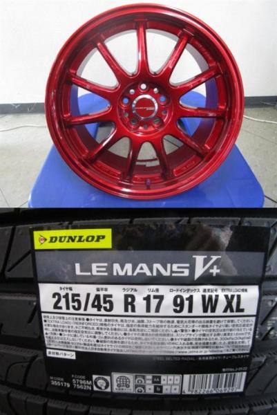 4本SET 中古ホイール WORK EMOTION 11R 7.0J+47 5H100 新品低車外音サマー AA低燃費タイヤ ダンロップ ルマン5+ 215/45R17インチ カローラ 210系 カローラツーリング｜タイヤショップトレッド 71,500円