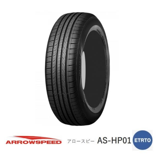 サマータイヤ ETRTO規格 185/70-14 新品2024年4本SET アロースピード AS HP01 185/70R14 88T ストリーム フリード ノート カローラ 等