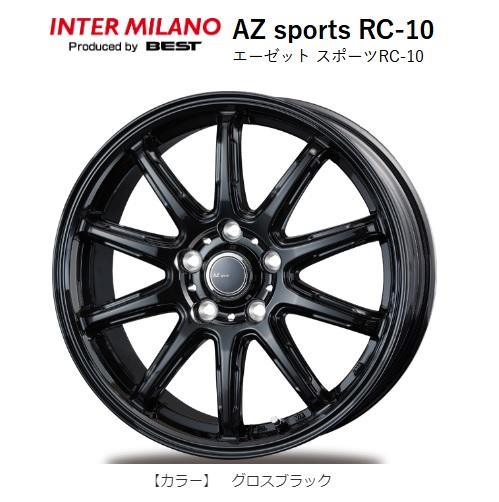 新品ホイール単品4本SET インターミラノ AZsports RC-10 GB 6.5J+48 5H-114.3 16インチ セレナ ジェイド MAZDA3 ヤリスクロス 等｜タイヤショップトレッド