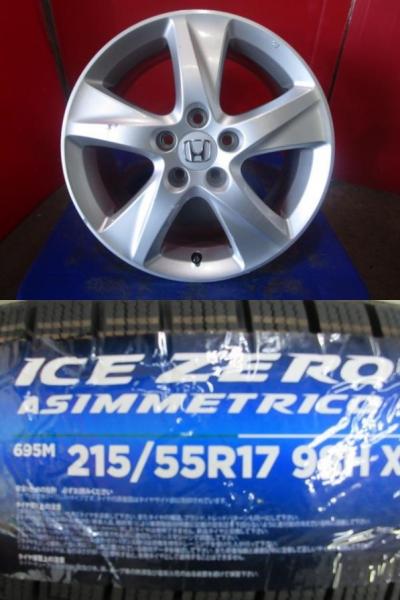 4本SET 中古ホイール ホンダ 純正 7.5J+55 5H-114.3 新品 ピレリ ICEZERO 215/55R17インチ RB系 RC系 オデッセイ HV WR-V ヴェゼル