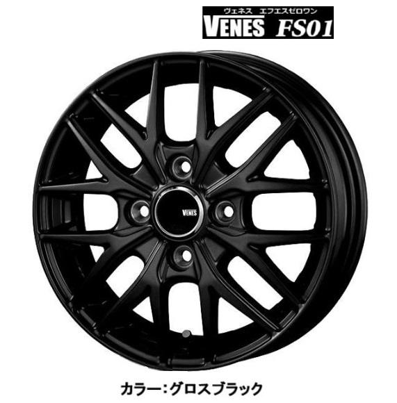 新品ホイール単品4本SET ヴェネス VENES FS01 GB 5.5J+42 4H-100 15インチ アクア ノート フィット ヤリス ヴィッツ スイフト 等