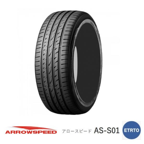 eisyo専用arrowspeed as-s01 225/45r18 i00069428_img1.jpg