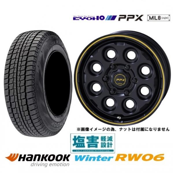 楽天市場】KYOHO 共豊 PPX 弐百式改 6J-15 +33 139.7 6H マット