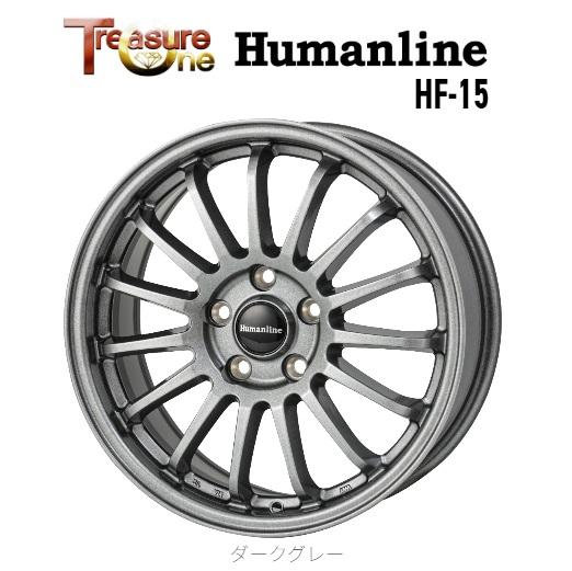 新品ホイール単品4本SET トレジャーワンカンパニー Humanline HF-15 7.0J+48 5H-114.3 17インチ エスティマ C-HR セレナ プリウスα MAZDA3 ヤリスクロス｜タイヤショップトレッド