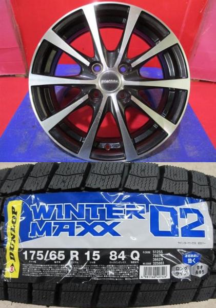 4本SET 中古ホイール ホットスタッフ Laffite 5.5J+43 新品低社外音スタッドレスタイヤ 冬タイヤ ダンロップ ウインターマックス WINTER MAXX WM02 2025年 175/65R15インチ 160系 カローラフィールダー 160系 カローラアクシオ