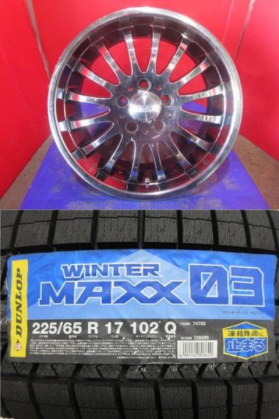 4本SET 中古ホイール TMW 7.0J+38 5H-114.3 新品低車外音スタッドレス 冬タイヤ ダンロップ ウインターマックス WINTER MAXX WM03 2025年製 225/65R17インチ 80系 60系 ハリアー CX-5 CX-8