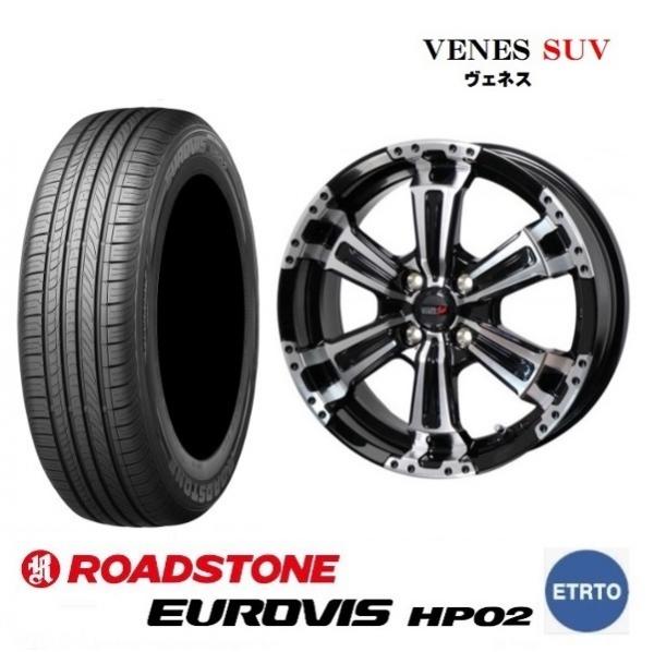新品4本SET ヴェネス VENES SUV ロードストーン EUROVIS HP02 2026年 155/65R14インチ JF系 N BOX スラッシュ JH系 N WGN N ONE ウェイク プレオ