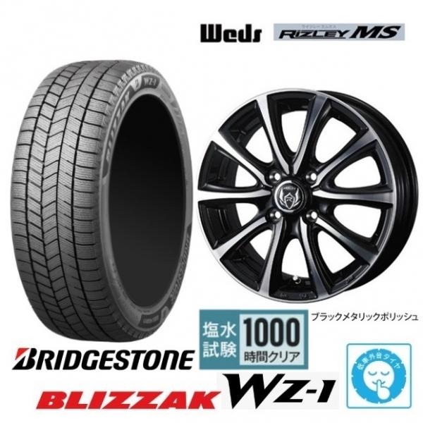 新品4本SET WEDS ライツレーMS ブリヂストン BLIZZAK WZ-1 2025年製 155/65R14インチ EKワゴン EV クロス スペース デリカミニ トコット ココア