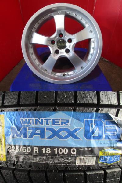 4本SET 中古ホイール EURO Design 7.5J+43 5H-114.3 新品低車外音スタッドレス 冬タイヤ ダンロップ ウインターマックス WINTERMAXX WM03 2021年製 225/60R18インチ T32系 エクストレイル レガシィアウトバック CX-5 CX-8