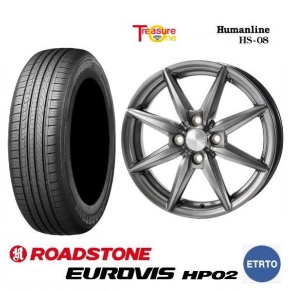 新品4本SET トレジャーワンカンパニー Humanline HS08 4.0B+43 ロードストーン EUROVIS HP02 2025年製 155/70R13インチ B40系 デイズ デイズハイウェイスター EKワゴン EKクロス