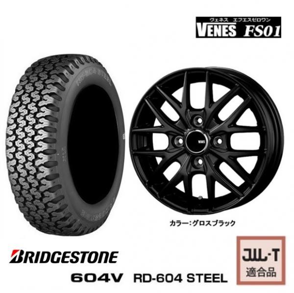 新品4本SET ヴェネス VENES GB 4.0B+42 ブリヂストン 604V RD-604 26年 145/80R12LT 80/78N 145R12 6PR サンバー トラック ディアス