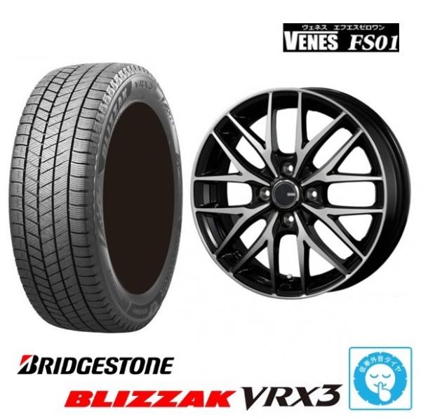新品4本SET ヴェネス VENES BP ブリヂストン BLIZZAK VRX3 2025年製 155/65R14インチ EKワゴン EV クロス スペース デリカミニ トコット ココア